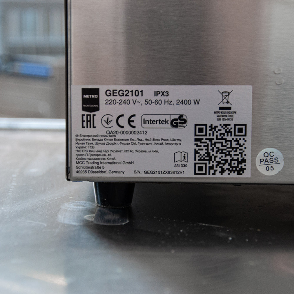 Plancha électrique lisse 1 zone 2,4kW - 550 x 417 x 240 mm - 0261 - Metro GEG2101